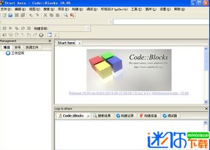 Code::Blocks for Mac 中文版下載、漢化指南與v13.12迷你版開(kāi)發(fā)體驗(yàn)
